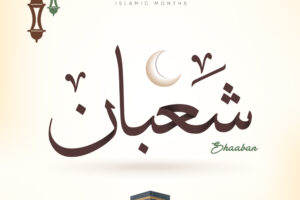 Shaban Online Quran Academy